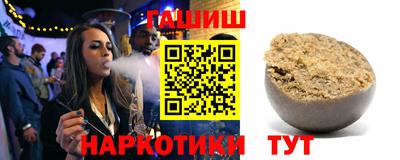 трава Рязань