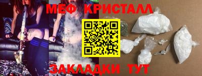 эйфоретик Рыбинск