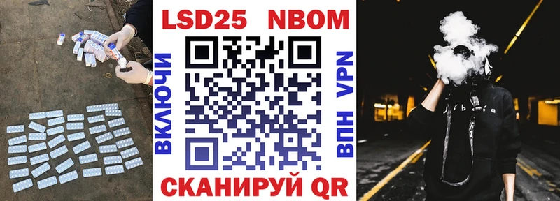 ЛСД экстази кислота  продажа наркотиков  Армавир 