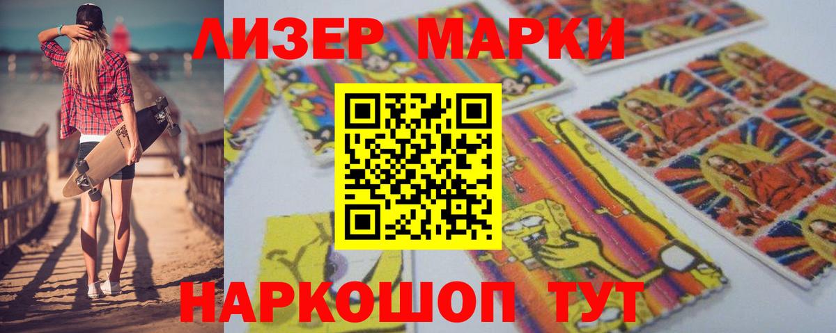 Армавир  ЛСД экстази кислота  блэк спрут вход  Вход с VPN 