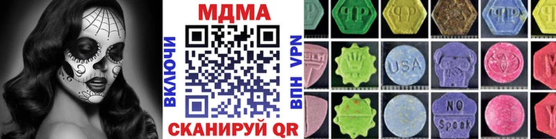 МДМА Molly  купить   OMG зеркало  Армавир 
