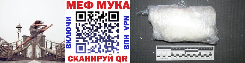 Меф 4 MMC  купить наркотик  Армавир 