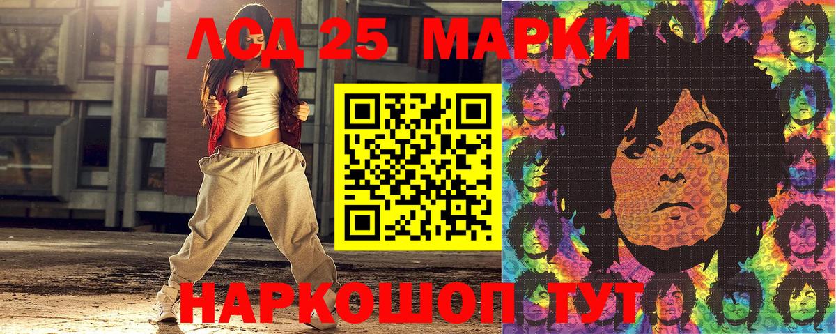 Армавир  Наркотические марки 1,5мг  Наркотические марки 1,5мг  Вход с VPN 