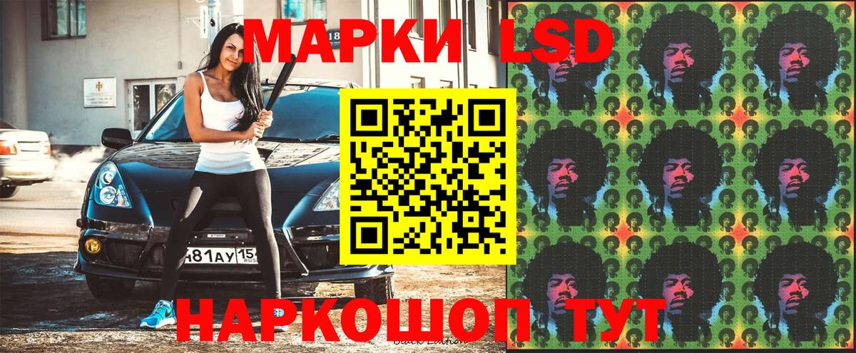 Марки N-bome 1,5мг Армавир
