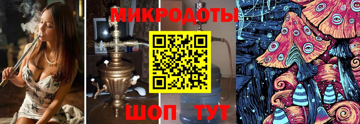 Псилоцибиновые грибы Psilocybine cubensis  Псилоцибиновые грибы Cubensis  Вход с VPN  Армавир 