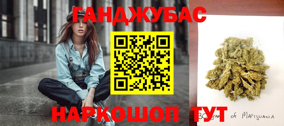 МАРИХУАНА марихуана  Каннабис THC 21%  Марихуана план  Армавир  Вход с VPN 