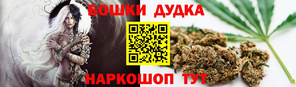 Бошки марихуана LSD WEED Армавир